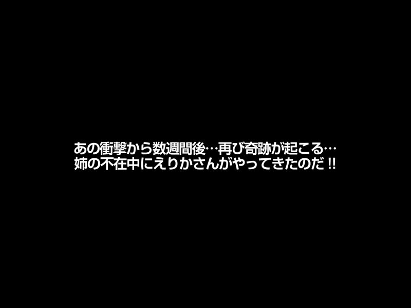 【VR】優しく語りかけてくるえりかさんのお姉さん感に完堕ち…パンパン音とともに上下する美しいお尻は最高 とある日の午後…ボクは姉の友人にキスで心を奪われた 尾崎えりか crvr00327