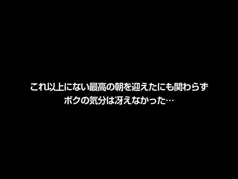 【VR】【8KVR】ストレス軽減 元気回復VR ボクは今日…同棲中の彼女の一言で救われた。日向子はボクのすべてを認めてくれる全肯定彼女。森日向子 crvr00315