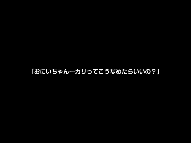 【VR】新しく彼女が出来た早漏の僕のためSEXの練習相手になってくれた年下で巨乳な幼なじみ 佐藤しお crvr00331