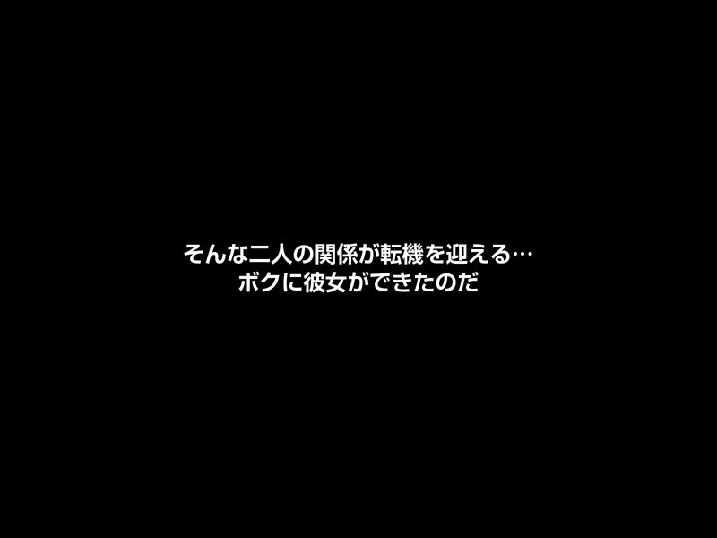 【VR】新しく彼女が出来た早漏の僕のためSEXの練習相手になってくれた年下で巨乳な幼なじみ 佐藤しお crvr00331