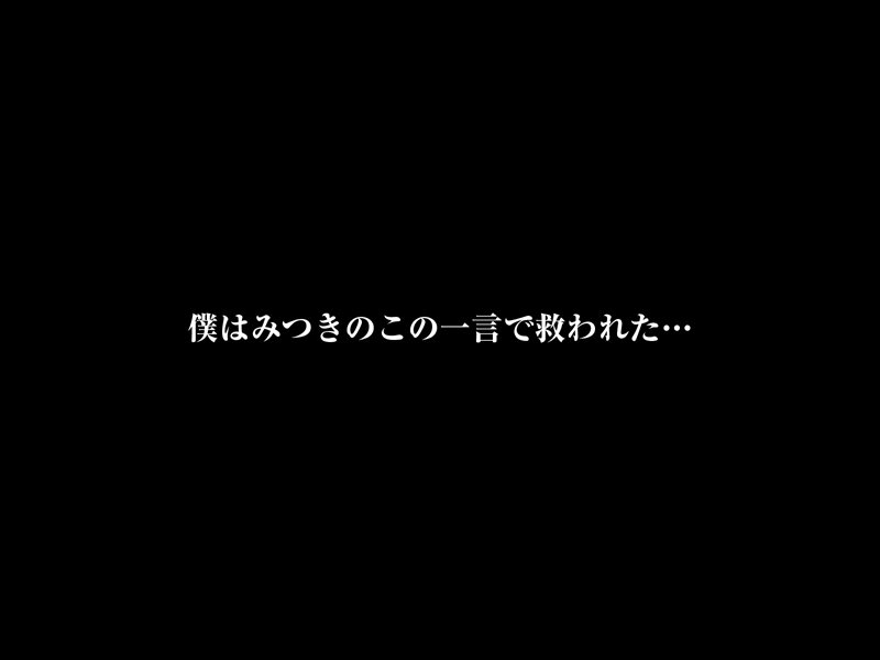 【VR】ストレス軽減 元気回復VR ボクは今日…同棲中の彼女の一言で救われた。 渚みつき crvr00338