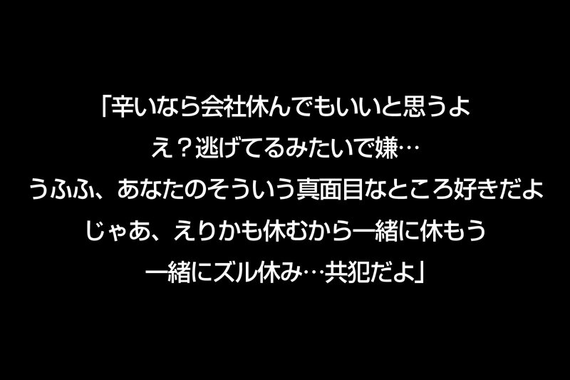 【VR】ストレス軽減 元気回復VR ボクは今日…同棲中の彼女の一言で救われた。えりかはボクのすべてを認めてくれる全肯定彼女。 尾崎えりか crvr00311