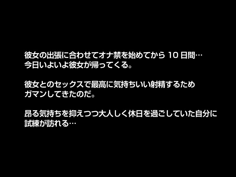 【VR】彼女との最高のSEXのため10日間のオナ禁生活で溜めに溜めた精子は…ビキニ姿で現れた彼女のギャル姉にすべて射精させられた… 沙月恵奈 crvr00322