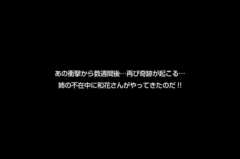 【VR】【8K】入社以来、罵倒され続けたパワハラ女上司に完全復讐！ 川上ゆう maxvr00148