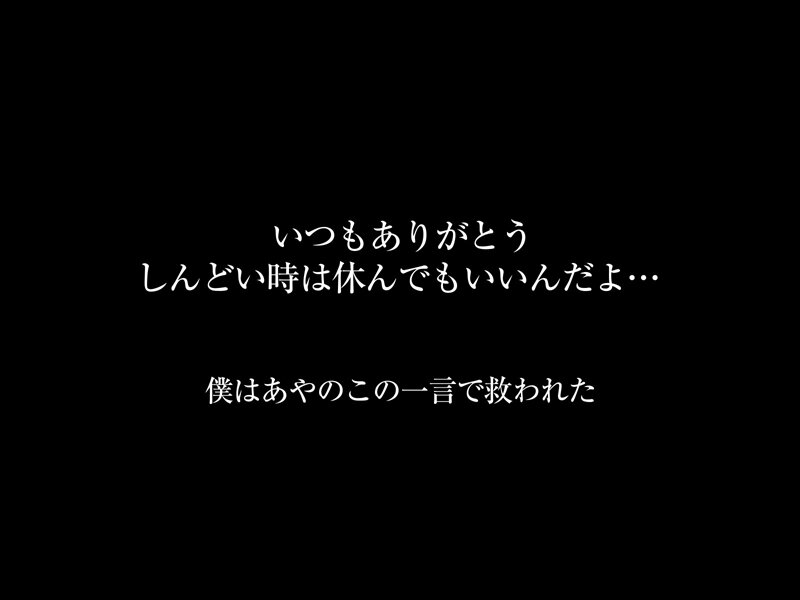 【VR】【8KVR】ストレス軽減 元気回復VR ボクは今日…同棲中の彼女の一言で救われた。 小那海あや crvr00341