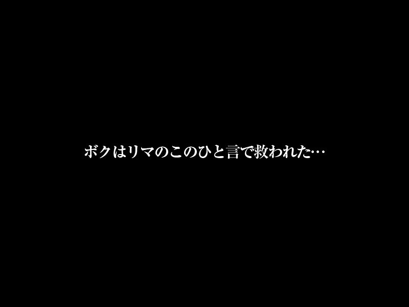 【VR】【8KVR】ストレス軽減 元気回復VR ボクは今日…同棲中の彼女の一言で救われた。新井リマ crvr00347