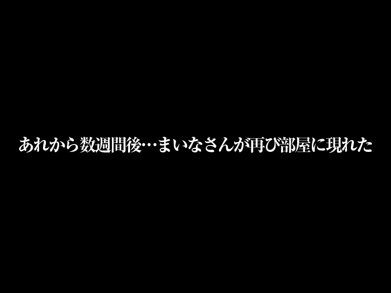 【VR】【8KVR】とある日の午後…ボクは姉の友人にキスで心を奪われた 優梨まいな crvr00352