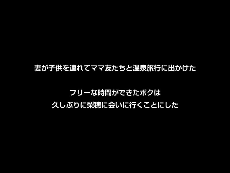 【VR】愛人は涙を流さない…女房子供が居ぬ間に巨乳美人と不倫浮気セックス 松本梨穂 crvr00332