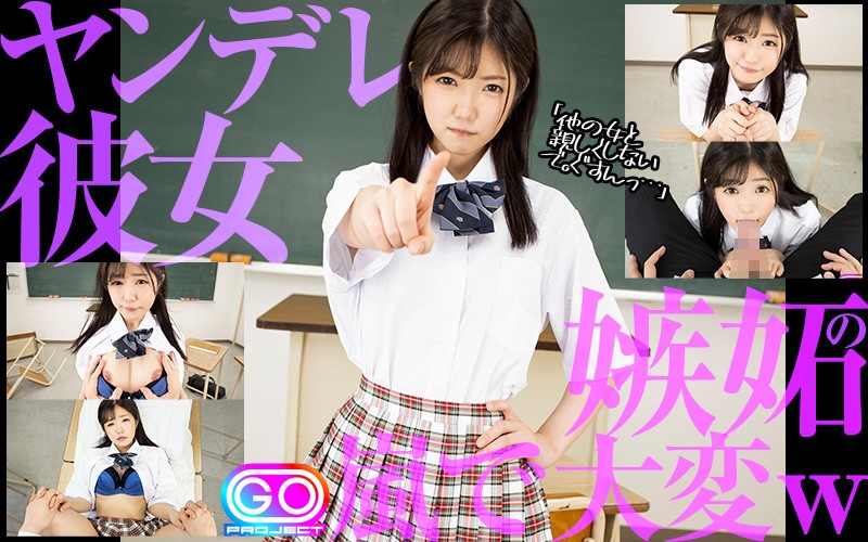 【VR】激売れ大人気 10作品 ブイワンVR女子●生 300分↑↑超↑↑ PREMIUM BEST【新性活全力サポート】 h_1127vosm00036