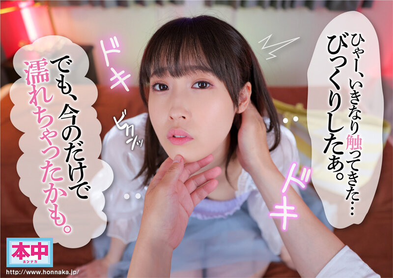 【VR】特殊能力(テレパシー)を手に入れた女性向け風俗のキャストになれるVR 女性向け風俗に初めて来たお客さんの口には出して言えないどスケベな心の声が聞こえてくるので、お望み通りに裏オプ生中出し 「裏オプのナマSEXありますか?」なんて… 天然美月 hnvr00083