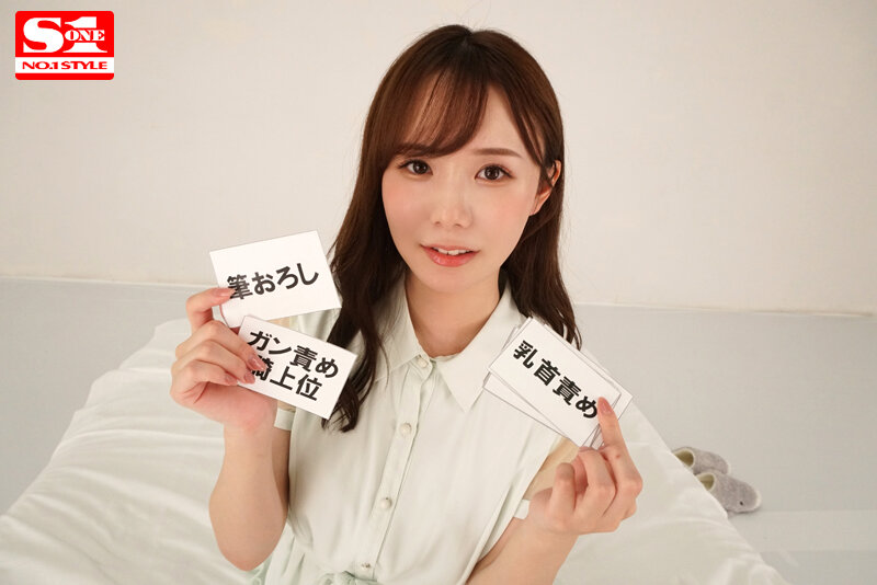 【VR】THE ONE TAKE VR miru/乳首責め×筆おろし×ガン責め騎乗位 sivr00193