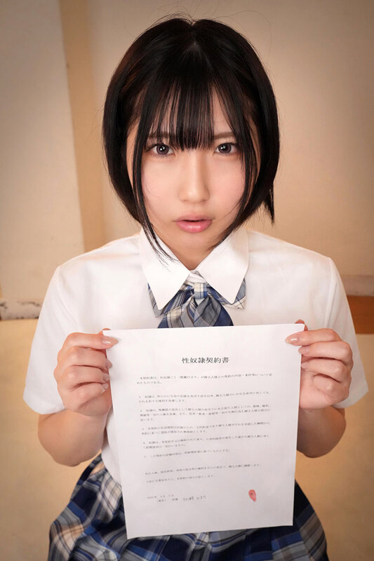 【VR】放課後になるとチ〇ポで穴を埋めてもらいたくて美巨乳を差し出しに来る従順奴●女子校生 桃瀬ひまり savr00695