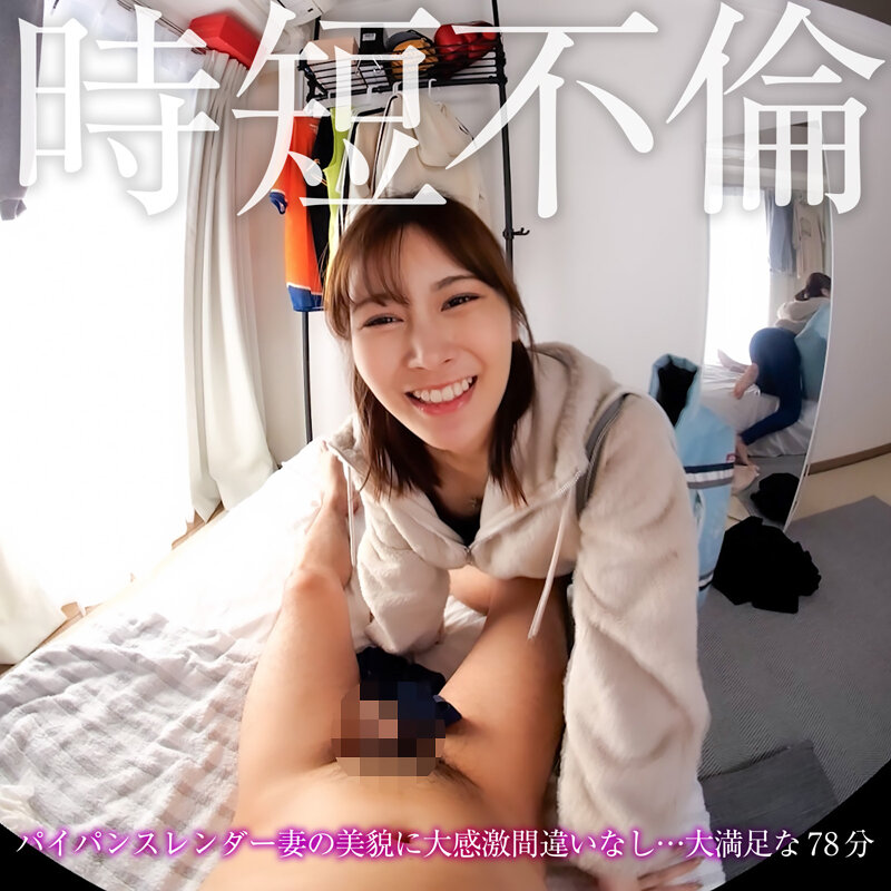 【VR】【8KVR】「キミといると…なんだか落ち着くの」騎乗位が凄い人妻の性欲旺盛ボディは絶えず若い男を求めてる… 鳳みゆ crvr00376