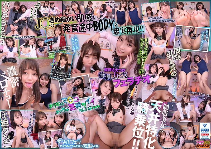 【VR】ねぇねぇ、この子とエッチしない? 友達を売る円光斡旋J子 13人目 まりな