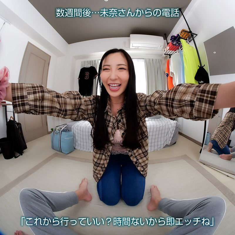 【VR】【8KVR】見るからにスケベな人妻の巨乳ボディは絶えず若い男を求めてる… 北野未奈 crvr00372