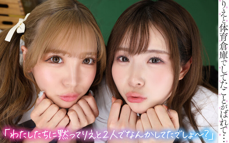 【VR】オタクに優しいギャルたちは存在したんだ！！Tバック×騎乗位で連続射精おしりハーレムがスゴすぎて… 沙月恵奈 小那海あや 宮城りえ savr00703