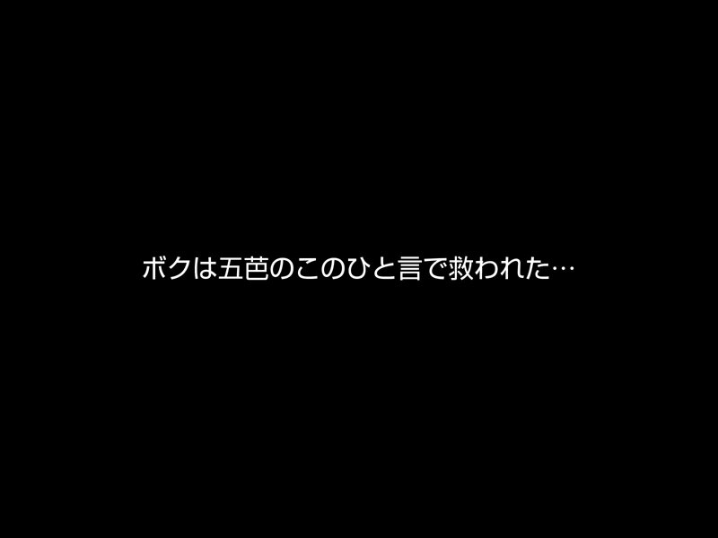 【VR】【8KVR】ストレス軽減 元気回復VR ボクは今日…同棲中の彼女の一言で救われた。五芭 crvr00380