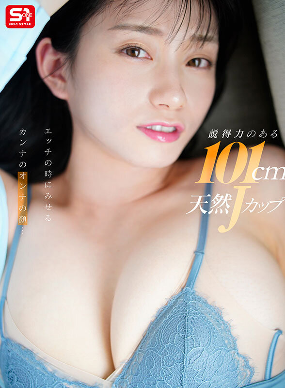 【VR】VR NO.1 STYLE 最強ヒロイン 瀬戸環奈 解禁 せとかんとSEXできるVR 瀬戸環奈 sivr00444