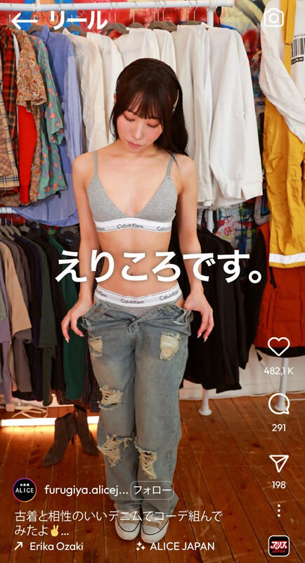 【VR】イ●スタの着替え動画で客を釣る美女店員の密着スポブラ接客にたまらず勃起チ○ポ見せたら向こうも発情こっそりフェラチオ試着室アヘ声押し殺しサイレント中出し 尾崎えりか ajvr00272