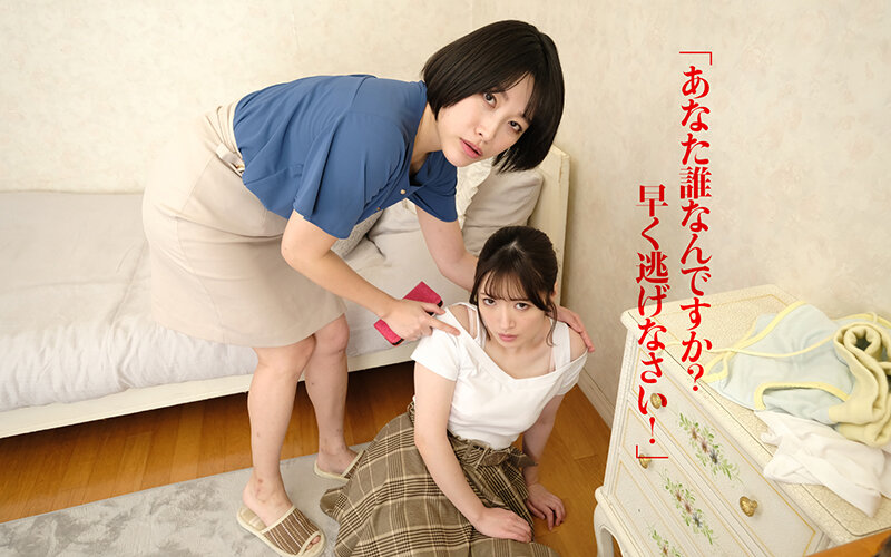 【VR】一家洗脳 社長が出張中に美人母娘を催●術で肉オナホ 家中がイキ汁まみれになるほど完全復讐姦ハーレム 1nhvr00207