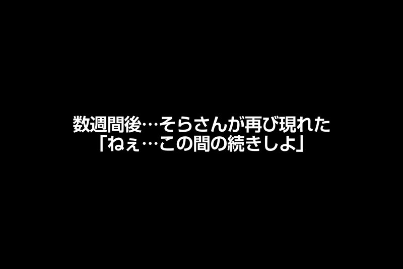 【VR】くねくねが止まらない圧巻の腰使い！！美しさと激しさとかわいさに脳バグ必至！！とある日の午後…ボクは姉の友人にキスで心を奪われた 天川そら crvr00303