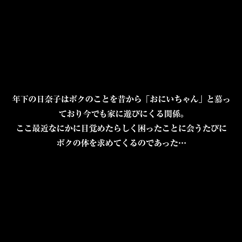 【VR】【8KVR】「おにいちゃんがエッチしてくれないとひなこ…他の男としちゃうんだから」犯罪級な見た目に困惑！ミニでビッチな幼なじみの超積極的過ぎるおねだり誘惑 松井日奈子 crvr00385