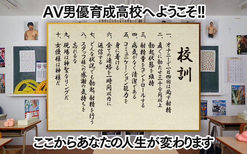 【VR】最高にエロすぎる特別課外授業 ヤリマンハーレムspecial 逢沢みゆ 北岡果林 月野かすみ 西元めいさ サンプル