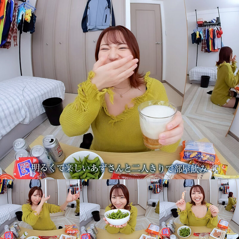 【VR】【8KVR】「女のことは女のからだで忘れたらいいと思うよ」彼女にフラれた日…ボクは酔うとキス魔になるバ先の先輩と一夜をともにした。天月あず サンプル