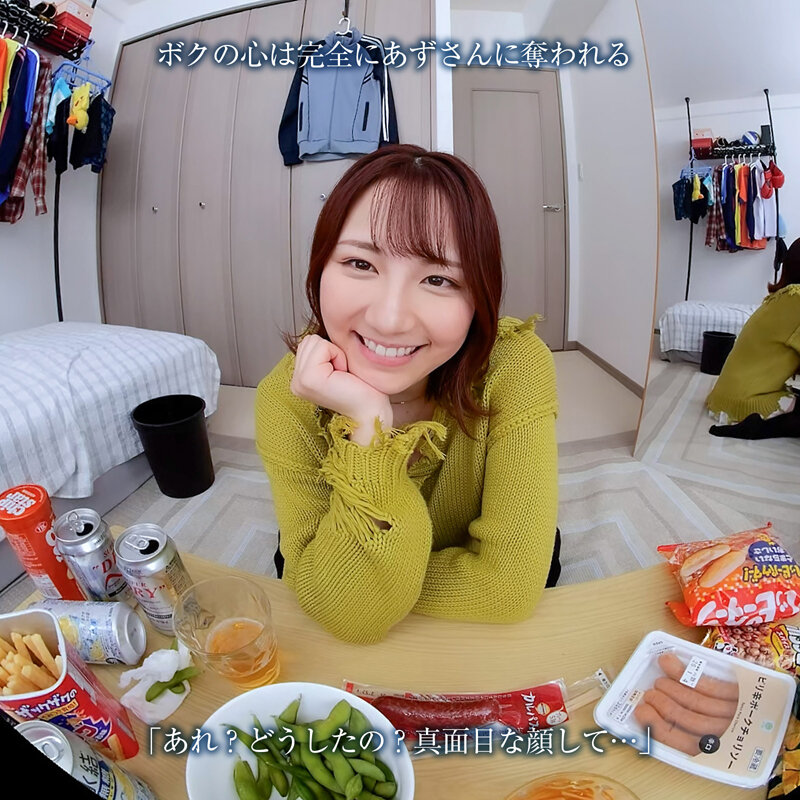 【VR】【8KVR】「女のことは女のからだで忘れたらいいと思うよ」彼女にフラれた日…ボクは酔うとキス魔になるバ先の先輩と一夜をともにした。天月あず サンプル