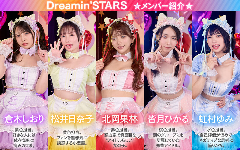 【VR】KMPVR-彩-8周年記念！ オタクの僕が推しアイドル達の専属プロデューサーに！？ 恋愛禁止×繋がり厳禁のはずがルールを破って抱かれにくる可愛さレベチのメンバーたちとハメまくり！！ 禁断のアイドル中出しハーレム開幕！ サンプル
