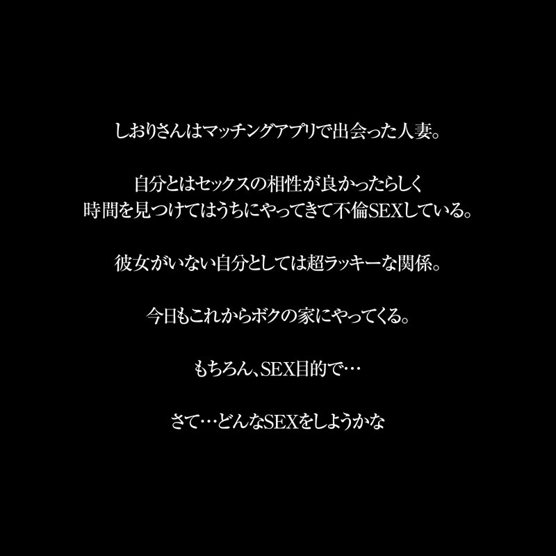 【VR】【8KVR】容姿端麗な人妻の感度最強ボディは絶えず若い男を求めてる… 依本しおり サンプル