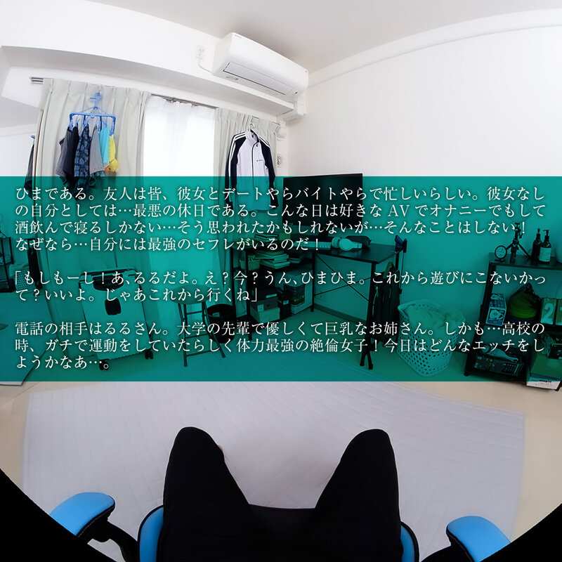 【VR】【8KVR】オナホ扱いされてもからだが男を求めてる…24時間呼べばいつでも来てセックスさせてくれる理想のタダマン巨乳女子 羽川るる サンプル