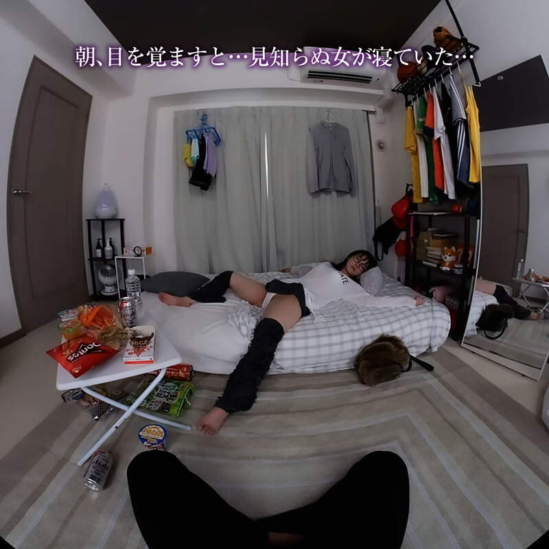 【VR】【8KVR】部屋に転がり込んできた黒髪眼鏡女子と朝から晩までヤリまくる超幸せな一日。美ノ嶋めぐり サンプル