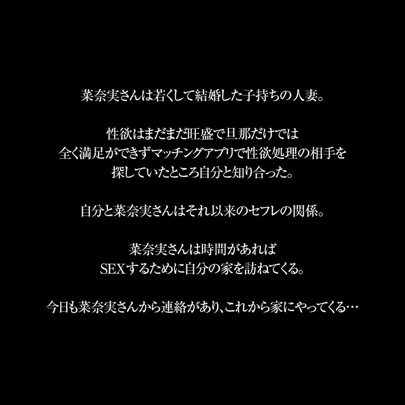 【VR】【8KVR】見るからにエロい人妻の超攻撃的な爆乳ボディは絶えず若い男を求めてる… 松本菜奈実 サンプル