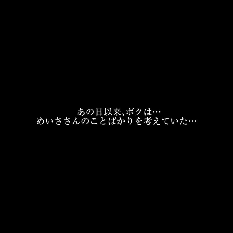【VR】【8KVR】「お姉さんが…大人のキス、教えてあげようか?」とある日の午後…ボクは姉の友人にキスで心を奪われた 西元めいさ サンプル
