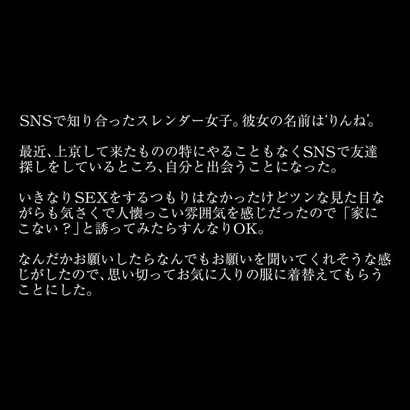 【VR】【8KVR】SNSで出会った敏感系色白美肌女子を自宅に連れ込み猫耳制服電マ絶叫デカちんイキまくりエッチ 望月りんね サンプル
