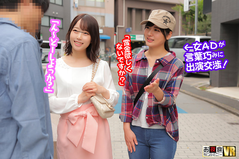 【VR】 みなさんも仲の良い女友達とモニタリングAVに出演してみませんか！？ユーザーの皆さんが仲の良い女友達とまさかのAV出演体験！！バイトの先輩、後輩編 友達同士の男女がザーメンをある一定の量を溜めるまで部屋から出れません！ サンプル