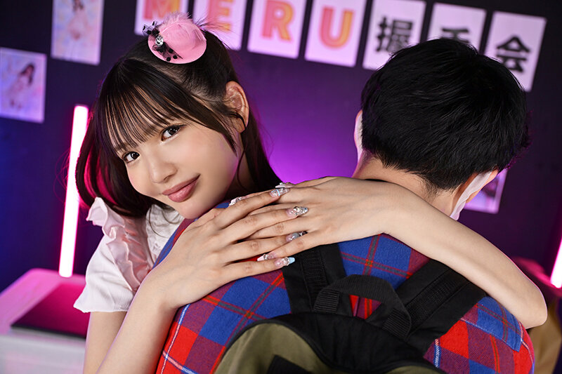 【VR】【8K】異次元過激ファンサービス！今「挿れれる」アイドルMeruのペニ膣握手会に参加した。 佐藤愛瑠 サンプル