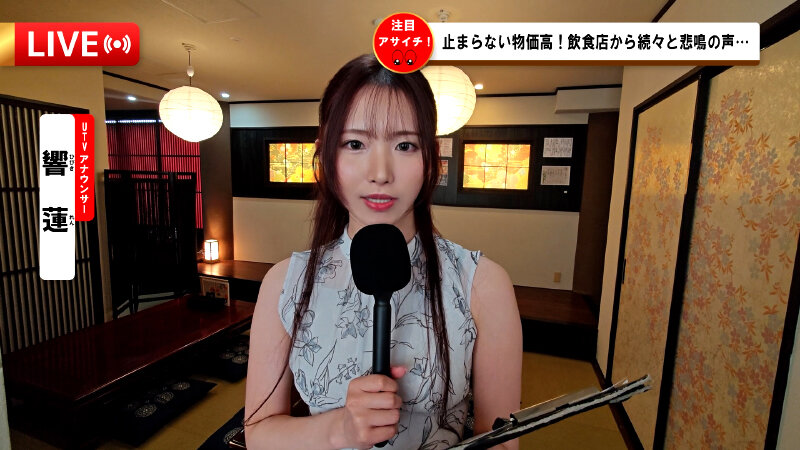 【VR】【8K】Tier S女子アナと職場内不倫 澄ました顔で朝のニュースに出ているのに、夜は嬉ション垂れ流しイクイク絶頂 蓮さん サンプル