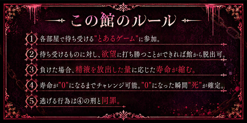 【VR】【KMPVR10周年記念作品-第2弾-】欲しくなったら終了。各部屋の洗脳的な誘惑に負け続ける極悪魔ハーレム サンプル