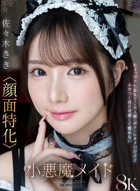 【VR】ビジュ最強!選ばれしアイポケ美女お姉さん達に視姦されながらスケベ淫語と凄テクで精子枯渇するまで抜かれまくる至極の痴女VRベスト 総勢女優17名 20タイトル 超ボリューム1000分オーバー! サンプル